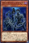 Product image for Vendread Revenants