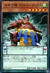 Product image for Yoko-Zuna Sumo Spirit
