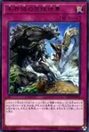 Product image for Zone Danger !