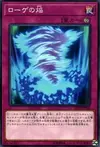 Product image for Écran de Flamme Bleue