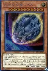 Product image for Nibiru, l'Être Primitif