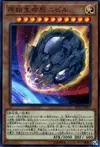 Product image for Nibiru, l'Être Primitif