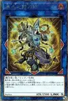 Product image for Noritoshi in Darkest Rainment