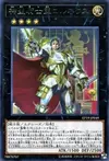 Product image for Chevalier Noble Sacré de Custennin le Roi