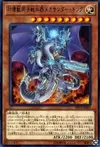 Product image for Méca-Roi-Tonnerre Super Machine de Guerre Anti-Kaiju