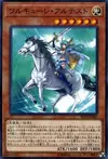 Product image for Valkyrie-Erste