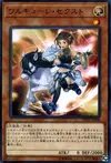 Product image for Valkyrie-Sechste