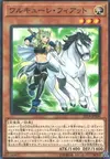 Product image for Valkyrie-Vierte