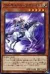 Product image for Valkyrie-Zweite