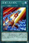 Product image for Burning Draw