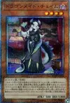 Product image for Chamber Dragonmaid