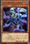 Product image for Brisecodeur Zero Day