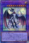 Product image for Dragonmaid Sheou