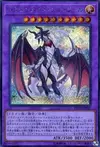 Product image for Dragonmaid Sheou