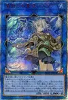 Product image for Eria the Water Charmer, Gentle
