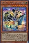 Product image for Gizmek Uka, the Festive Fox of Fecundity