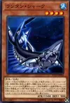 Product image for Requin Lanterne