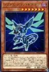Product image for Dragon Noctovision