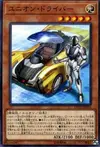 Product image for Pilote Union