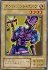 Product image for Ancient Elf