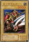 Product image for Battle Ox
