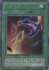 Product image for Card Destruction