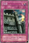 Product image for Castle Walls