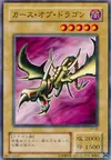 Product image for Curse of Dragon