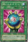 Product image for Dark Energy