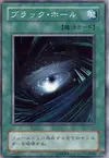 Product image for Dark Hole