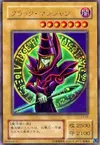 Product image for Dark Magician