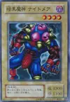 Product image for Dark Titan of Terror