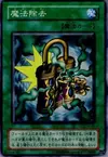 Product image for De-Spell