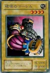 Product image for Destroyer Golem