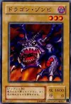 Product image for Dragon Zombie
