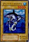Product image for Great White