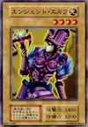 Product image for Ancient Elf