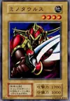 Product image for Battle Ox