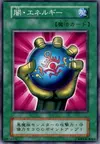 Product image for Dark Energy