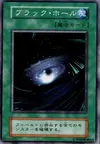 Product image for Dark Hole