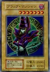 Product image for Dark Magician