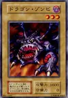 Product image for Dragon Zombie