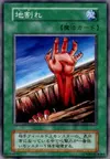 Product image for Fissure