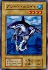 Product image for Great White
