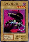 Product image for Man-Eating Treasure Chest