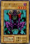 Product image for Mystic Clown