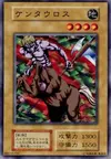 Product image for Mystic Horseman