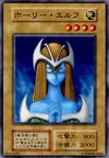 Product image for Mystical Elf