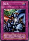 Product image for Reinforcements