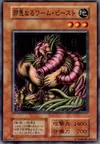 Product image for The Wicked Worm Beast